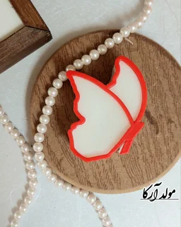 قالب پروانه کد ۴۳