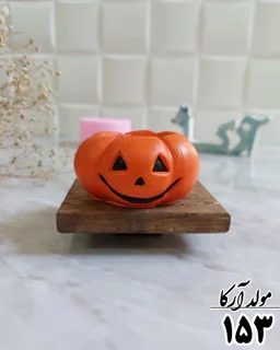 قالب کدو جاوارمری .