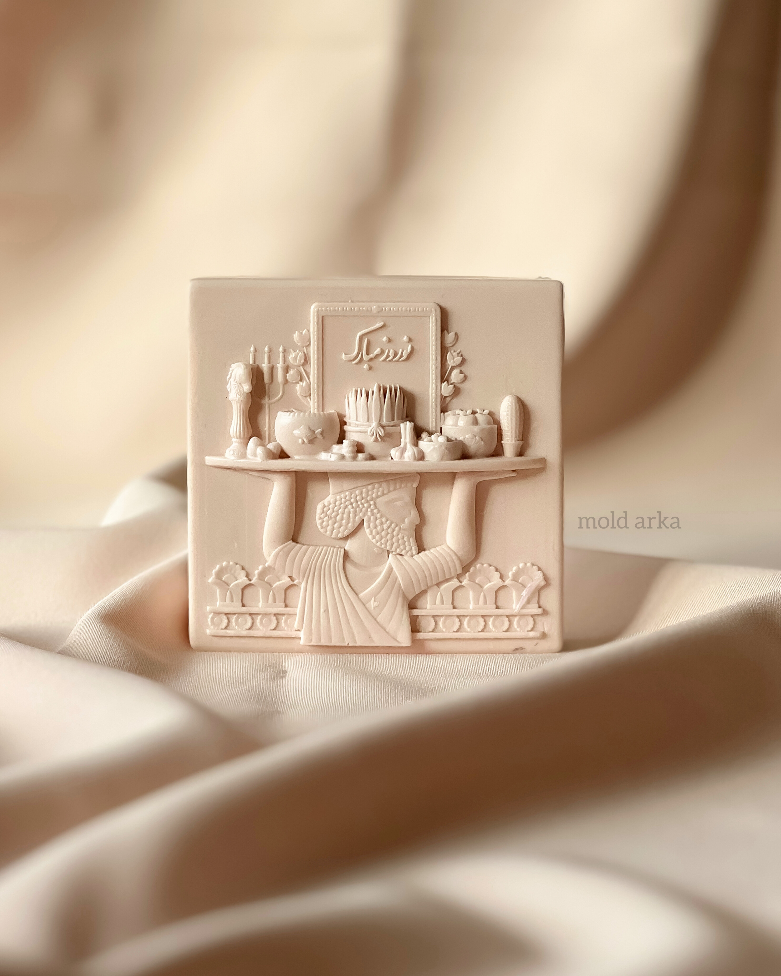 قالب سیلیکونی کتیبه نوروز هخامنش