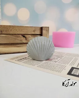 قالب صدف🦋