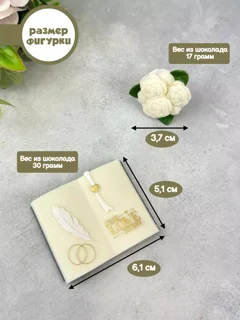 پیش فروش گیفت روسی