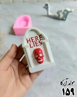 قالب تابوت اسکلت دار🦋