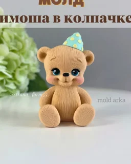 قالب سیلیکونی تدی تولد