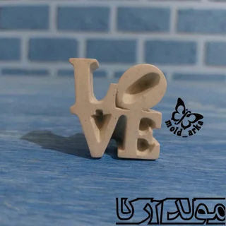 قالب لاو love