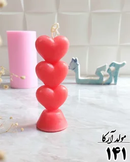 قالب استوانه قلب🦋